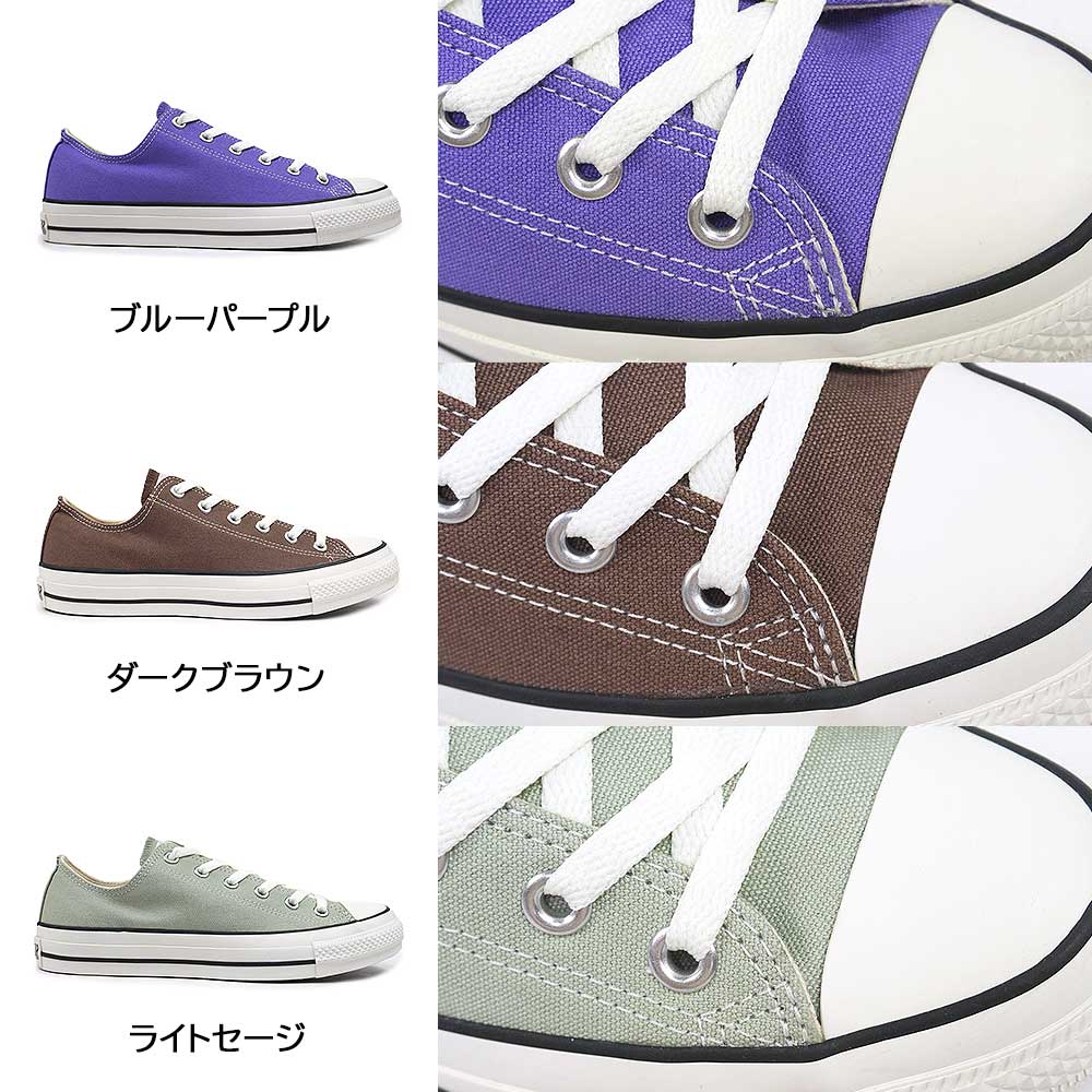 CONVERSE（コンバース） メンズ レディース スニーカー オールスター R 