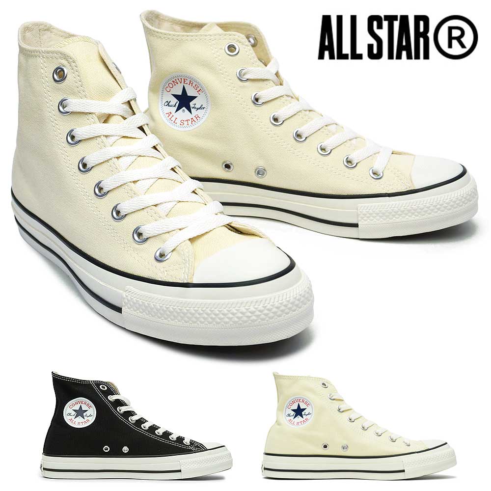 CONVERSE（コンバース） スニーカー オールスター R HI ハイカット