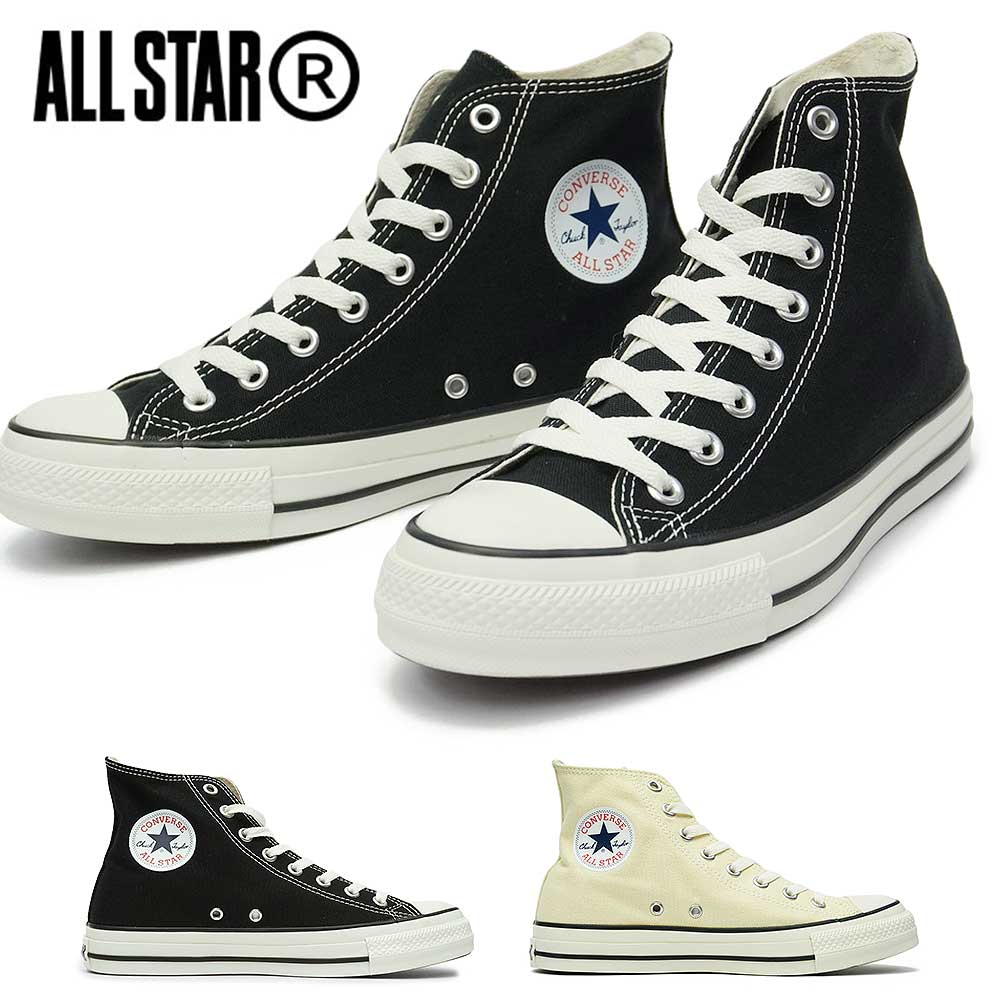 CONVERSE（コンバース） スニーカー オールスター R HI ハイカット