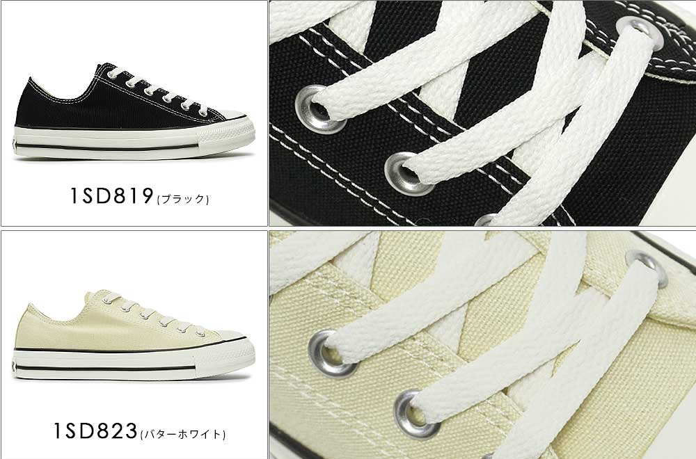 CONVERSE（コンバース） スニーカー オールスター R OX ローカット