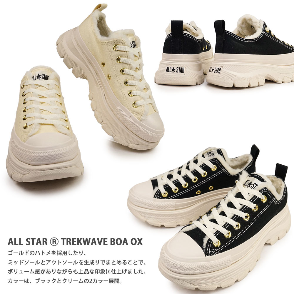 コンバース レディース スニーカー オールスター R トレックウェーブ ボア OX ローカット | ALL STAR | 05