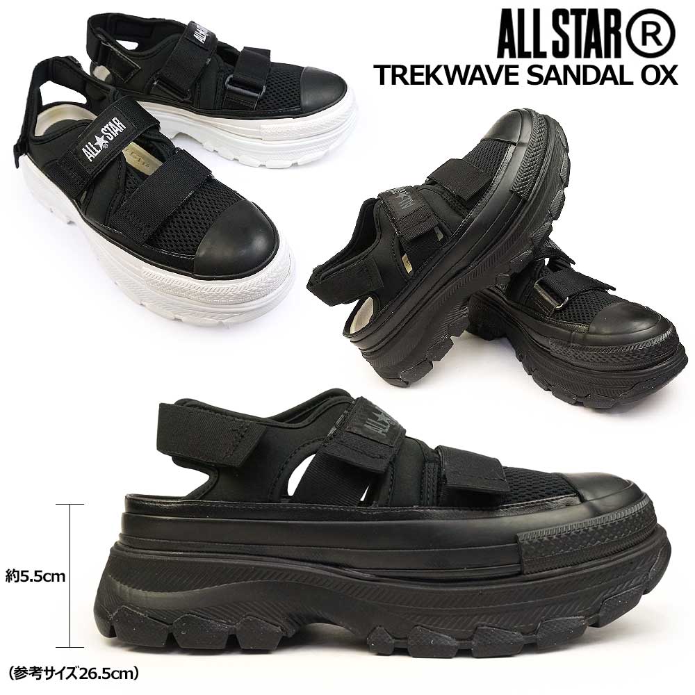 コンバース オールスター R トレックウエーブ サンダル OX 厚底 メンズ レディース | CONVERSE | 05