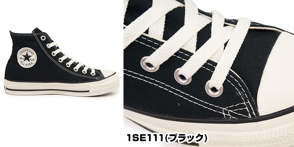 コンバース 撥水 オールスター R WP HI メンズ レディース スニーカー ハイカット 通気性 | ALL STAR | 05
