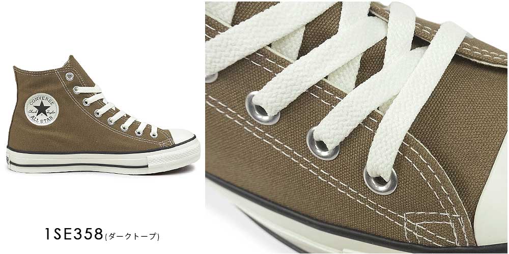CONVERSE（コンバース） ユニセックス スニーカー オールスター R WP
