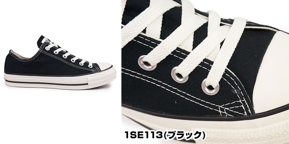 ALL STAR コンバース 撥水 オールスター R WP OX メンズ