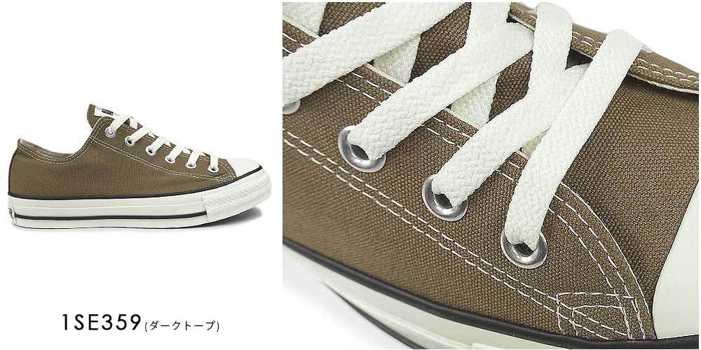 CONVERSE（コンバース） ユニセックス スニーカー オールスター R WP