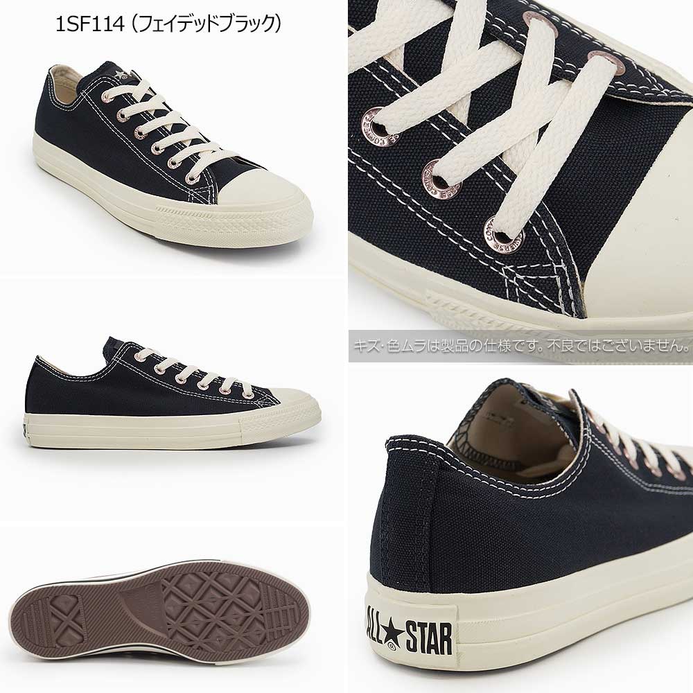 オールスター ローカット スニーカー CONVERSE（コンバース） オールスター ローカット スニーカー フラット