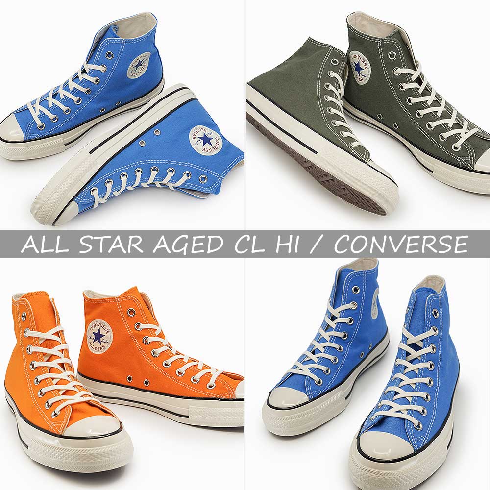 CONVERSE（コンバース） オールスター ハイカット エイジド CL HI
