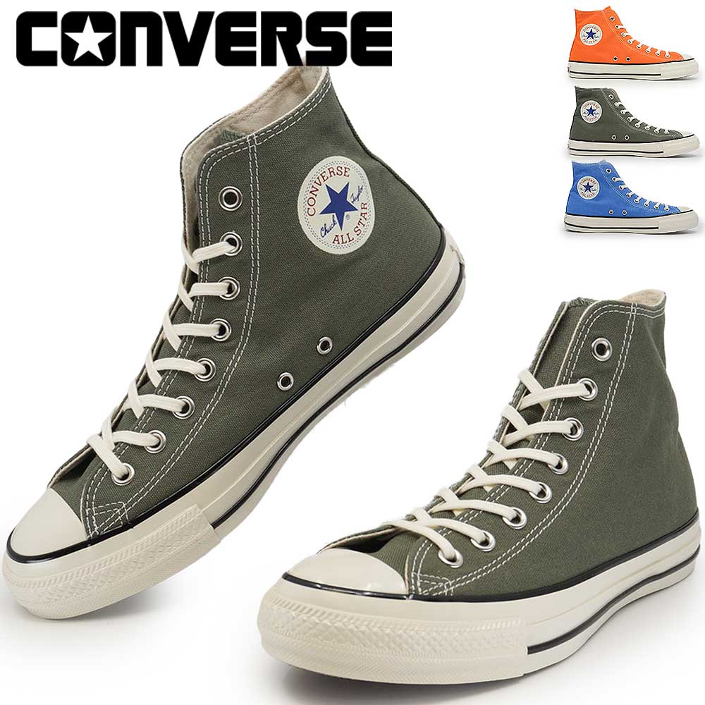 CONVERSE（コンバース） オールスター ハイカット エイジド CL HI