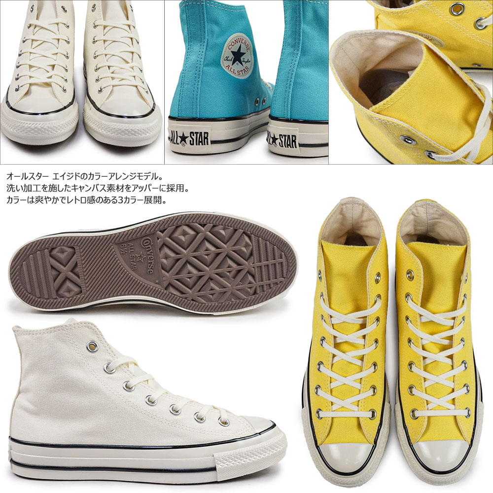 コンバース スニーカー オールスター エイジド CL HI レディース メンズ ハイカット オリジナル レトロ感 | CONVERSE | 04