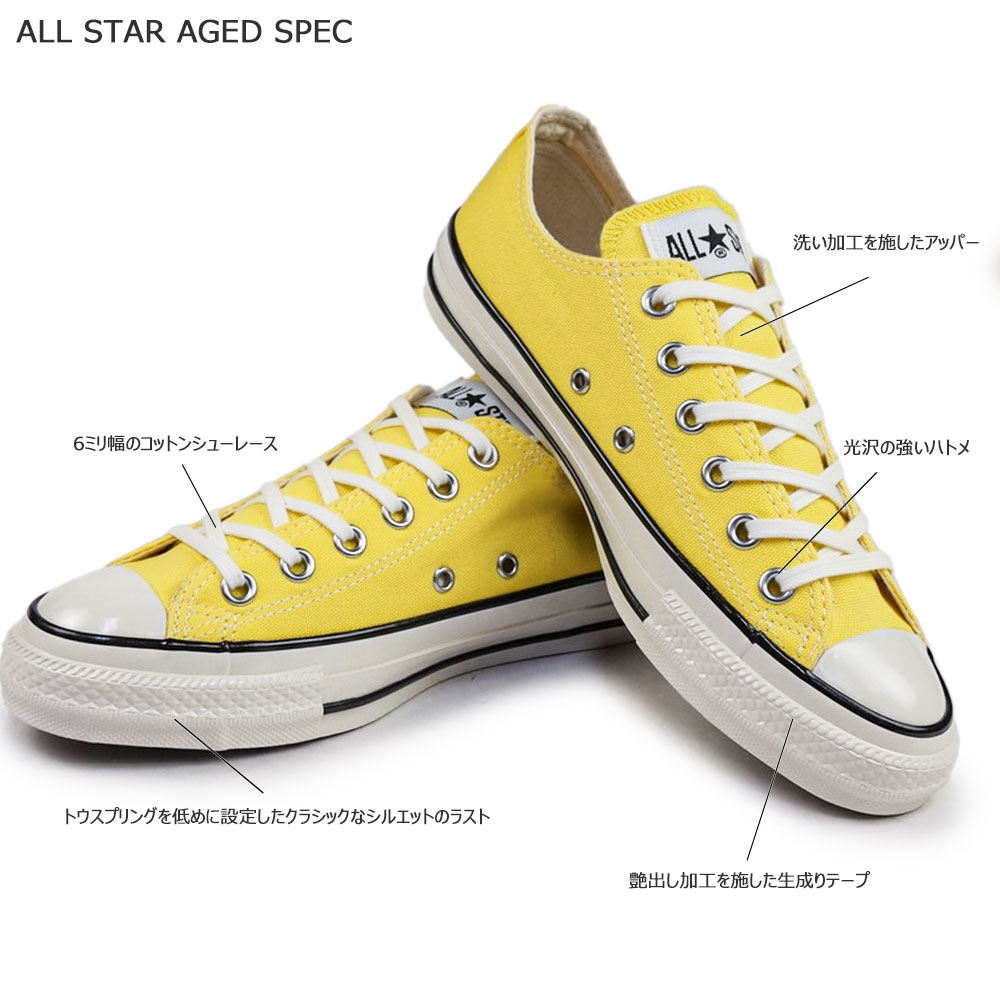 CONVERSE（コンバース） スニーカー オールスター エイジド CL OX