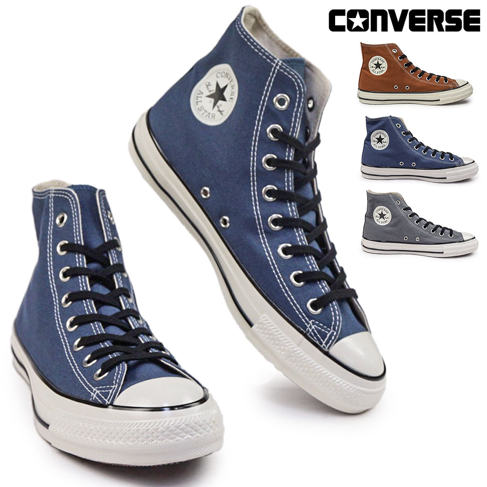 【26春夏新作】 コンバース オールスター エイジド CL HI スニーカー メンズ ハイカット ヴィンテージ CONVERSE ALL STAR AGED CL HI CONVERSE（コンバース） オールスター エイジド CL HI スニーカー