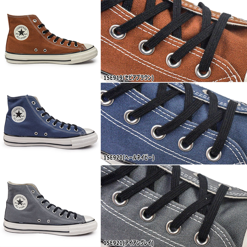 CONVERSE（コンバース） オールスター エイジド CL HI スニーカー