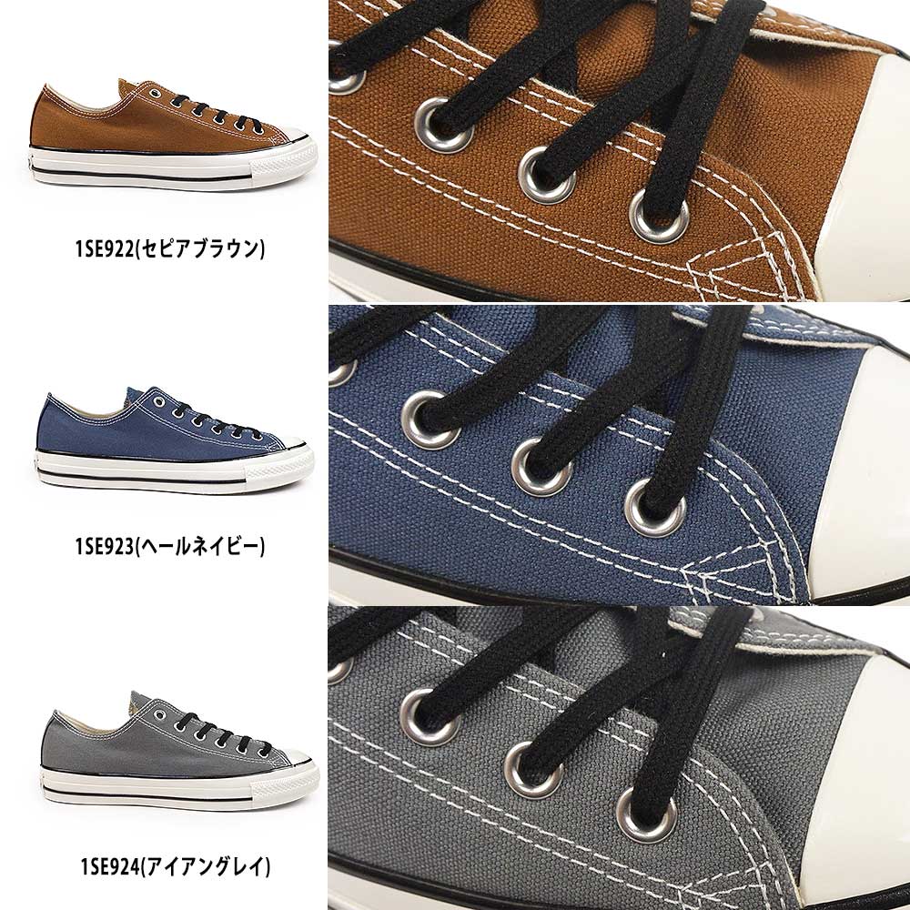 CONVERSE（コンバース） オールスター エイジド CL OX スニーカー