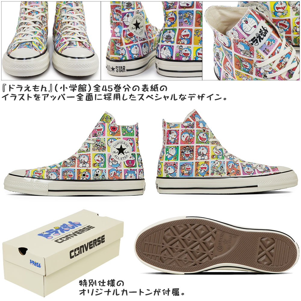CONVERSE（コンバース） ドラえもん スニーカー オールスター エイジド