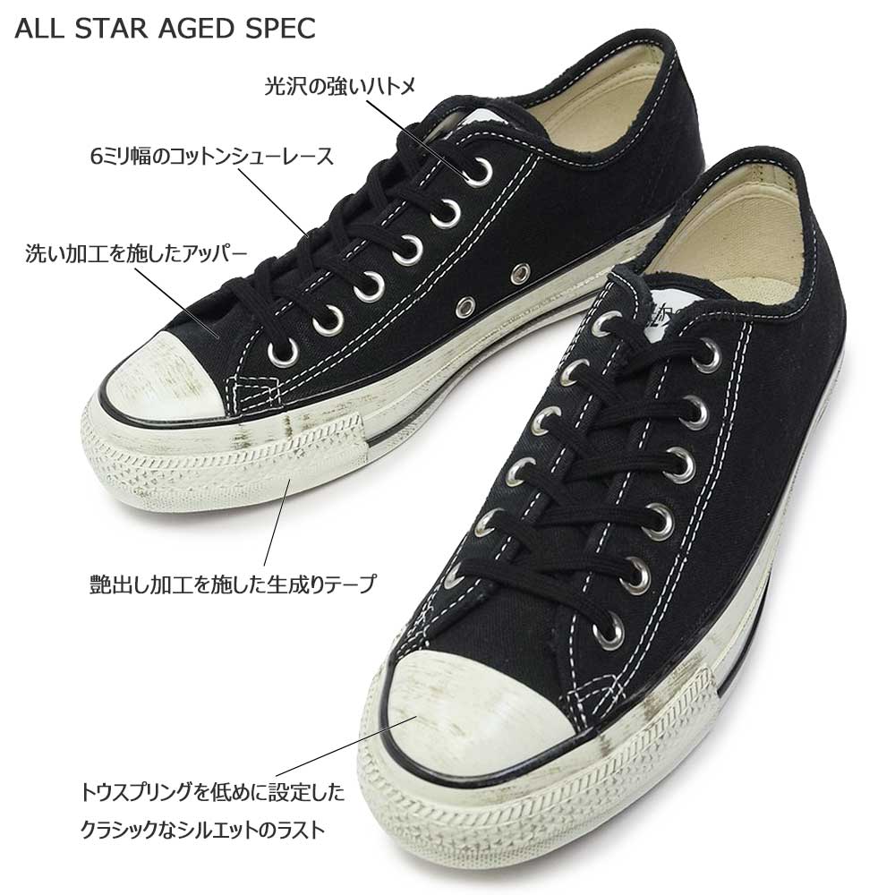 CONVERSE（コンバース） オールスター スニーカー レディース メンズ 