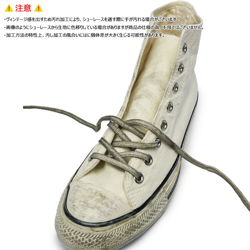 コンバース スニーカー オールスター エイジド AG HI レディース メンズ ハイカット オリジナル レトロ感 | CONVERSE | 06