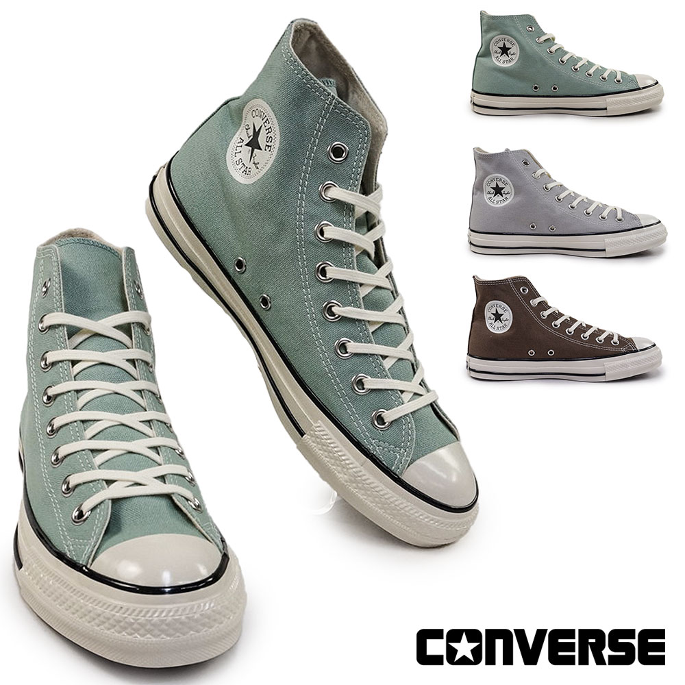 コンバース スニーカー オールスター エイジド HI レディース メンズ ハイカット オリジナル レトロ感 | CONVERSE