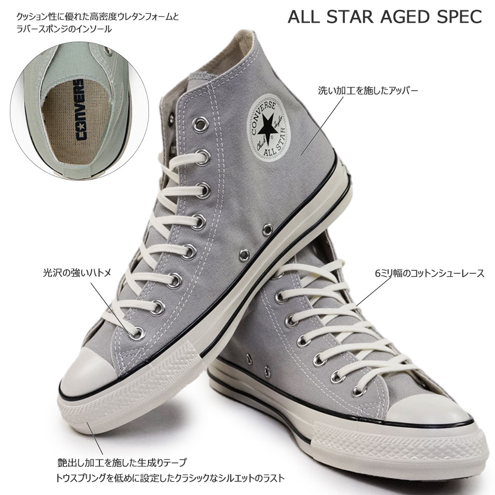 コンバース スニーカー オールスター エイジド HI レディース メンズ ハイカット オリジナル レトロ感 | CONVERSE | 06