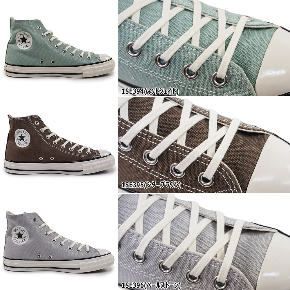 コンバース スニーカー オールスター エイジド HI レディース メンズ ハイカット オリジナル レトロ感 | CONVERSE | 07