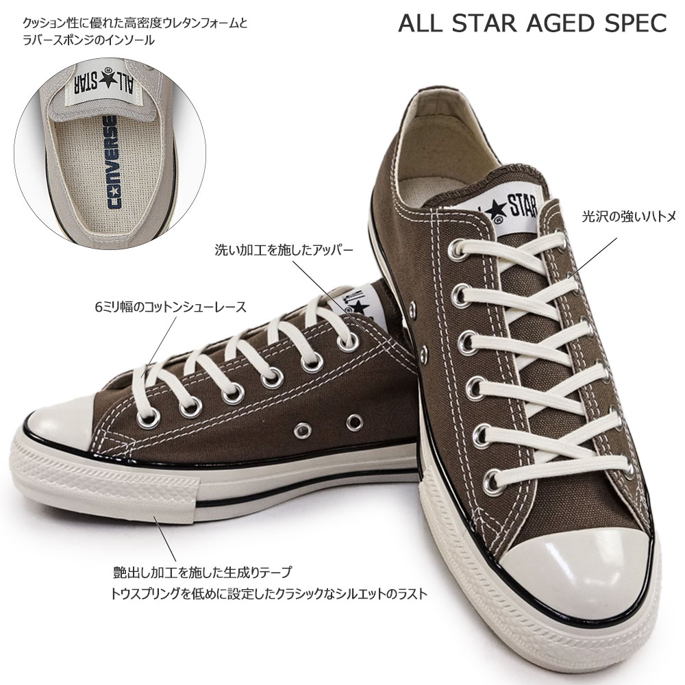 コンバース スニーカー オールスター エイジド OX レディース メンズ ローカット オリジナル レトロ感 | CONVERSE | 06