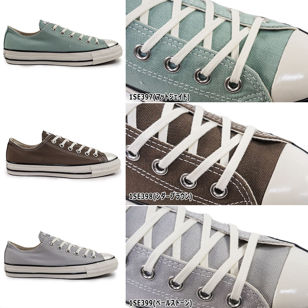 コンバース スニーカー オールスター エイジド OX レディース メンズ ローカット オリジナル レトロ感 | CONVERSE | 07