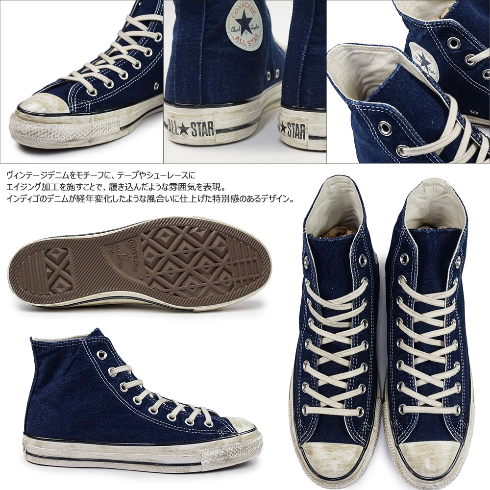 コンバース スニーカー オールスター エイジド フェイデッド HI レディース メンズ ハイカット オリジナル レトロ感 | CONVERSE | 02