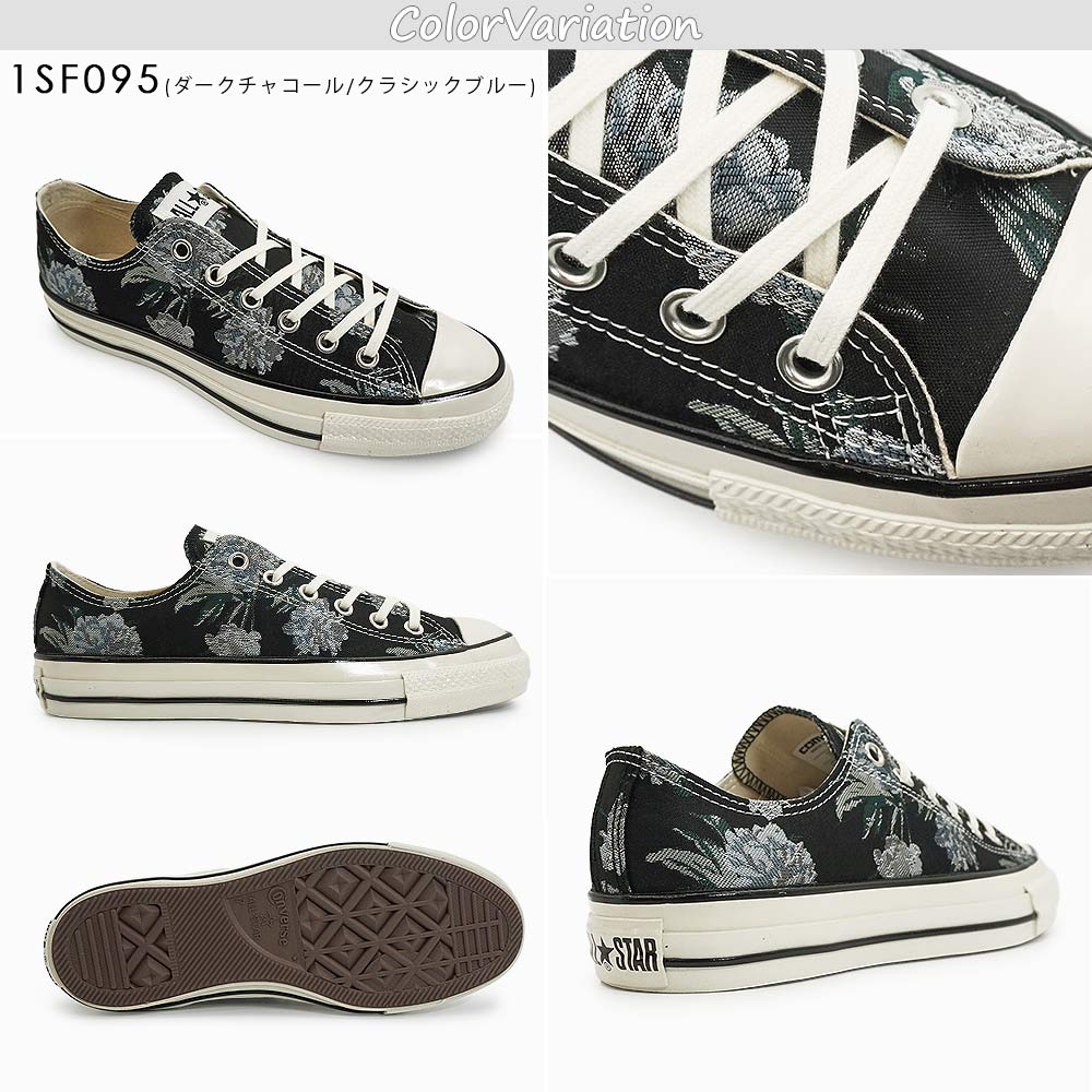 ALL STAR コンバース スニーカー オールスター エイジド FJ OX
