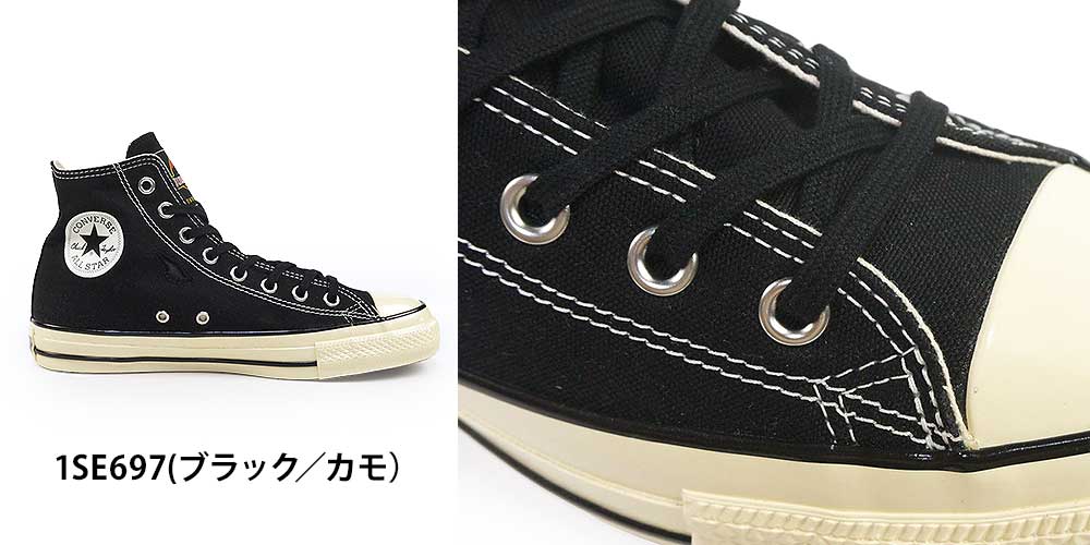CONVERSE（コンバース） ジュラシックパーク スニーカー オールスター