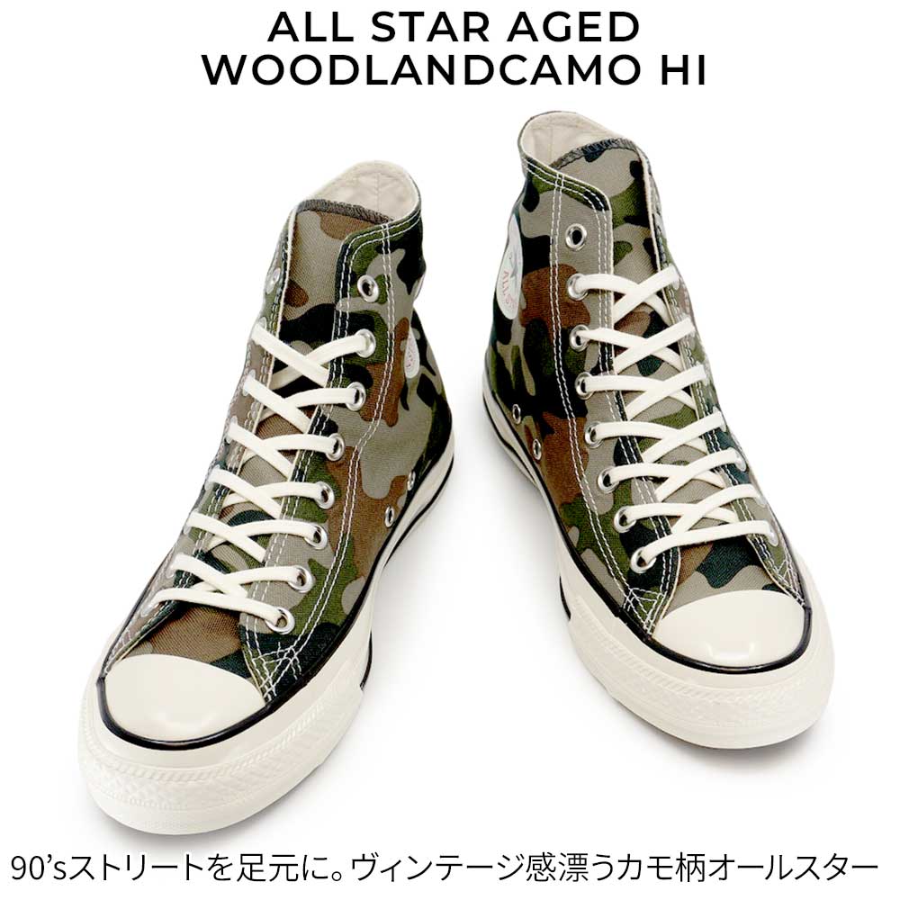 ALL STAR コンバース オールスター エイジド ウッドランドカモ HI