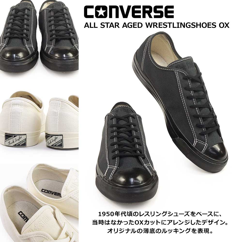 CONVERSE（コンバース） スニーカー オールスター エイジド レスリング