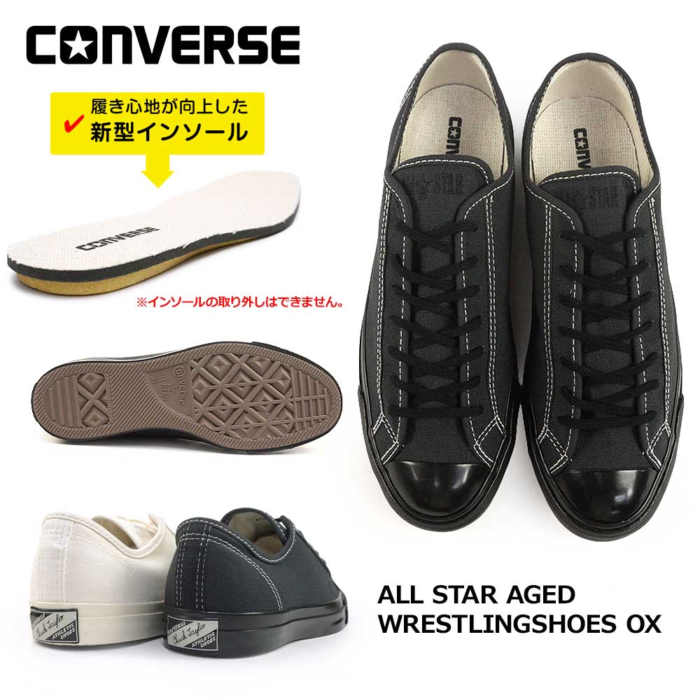 CONVERSE（コンバース） スニーカー オールスター エイジド レスリング