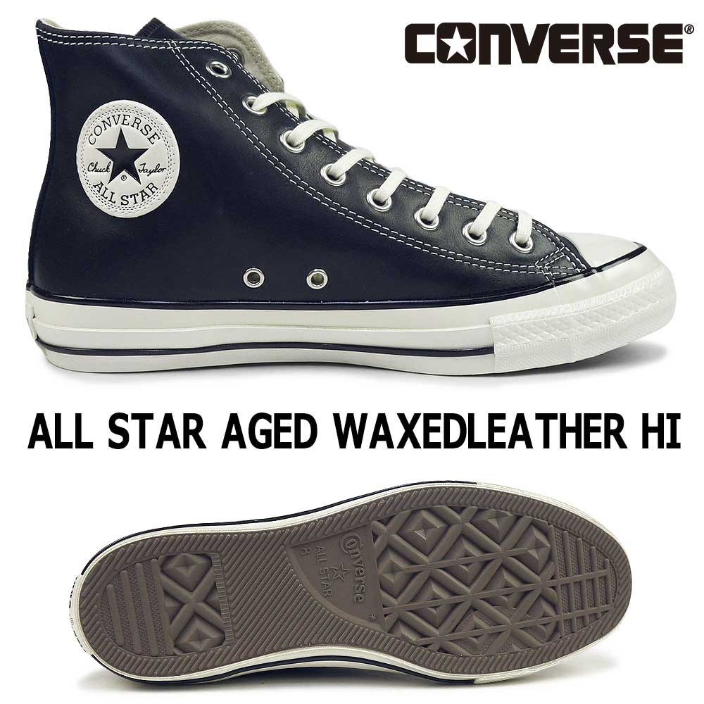 CONVERSE（コンバース） オールスター エイジド ワックスドレザー HI