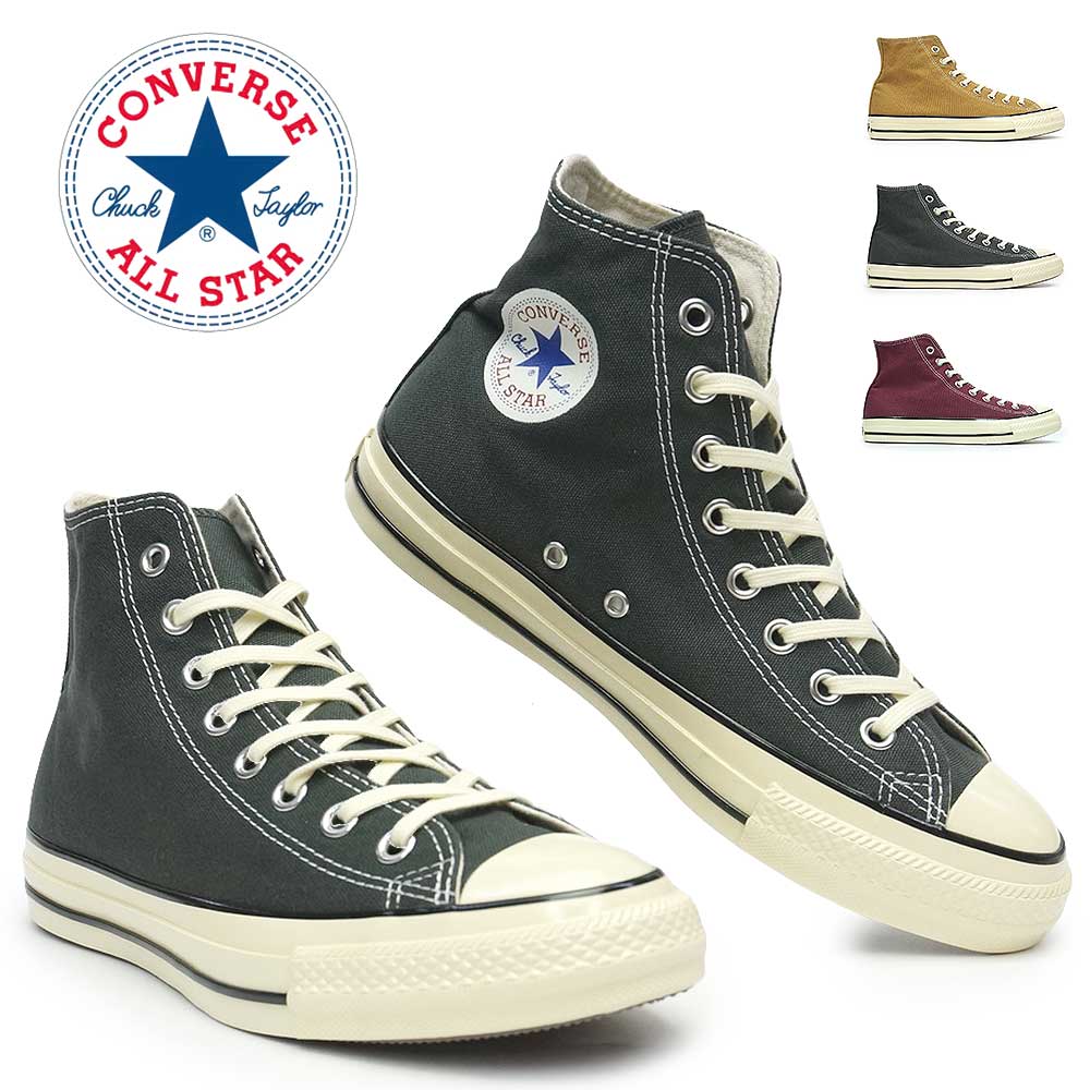 ALL STAR コンバース オールスター ハイカット エイジド AC HI