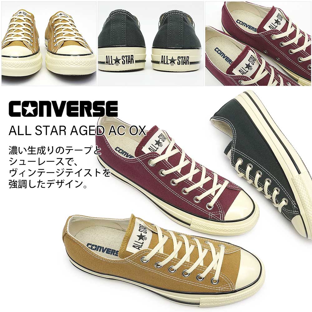 コンバース オールスター ローカット エイジド AC OX スニーカー レディース メンズ | ALL STAR | 04