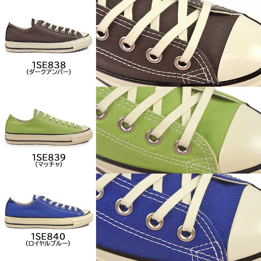 コンバース オールスター ローカット エイジド AC OX スニーカー レディース メンズ 25秋冬新作 | ALL STAR | 07