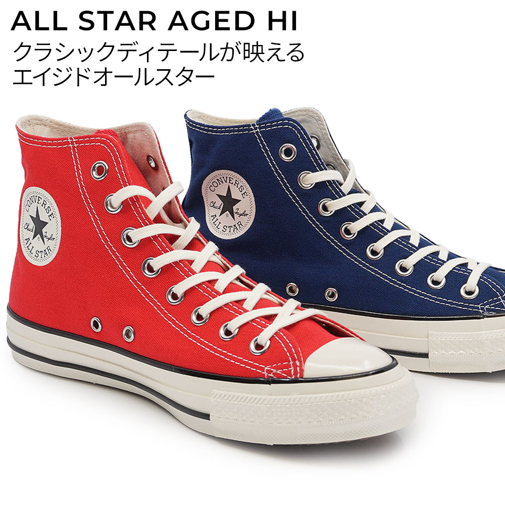 CONVERSE（コンバース） スニーカー オールスター エイジド HI