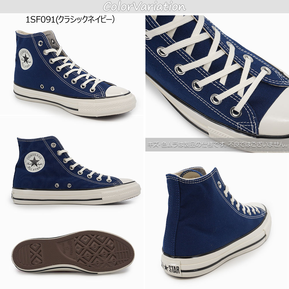 CONVERSE（コンバース） スニーカー オールスター エイジド HI