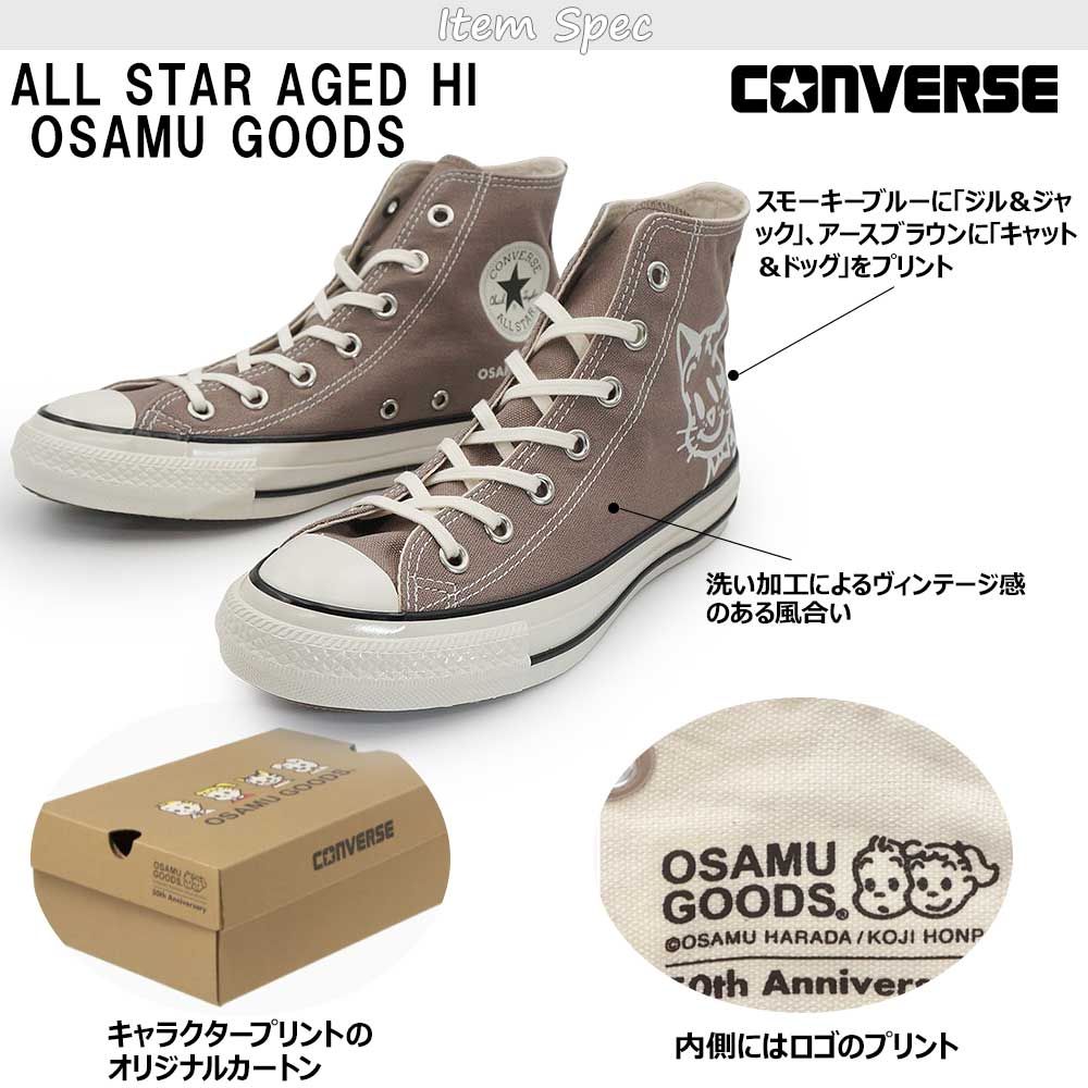 CONVERSE（コンバース） レディース オールスター ハイカット