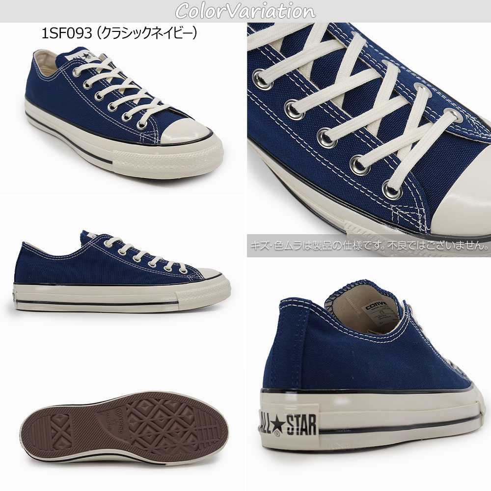CONVERSE（コンバース） スニーカー オールスター エイジド OX