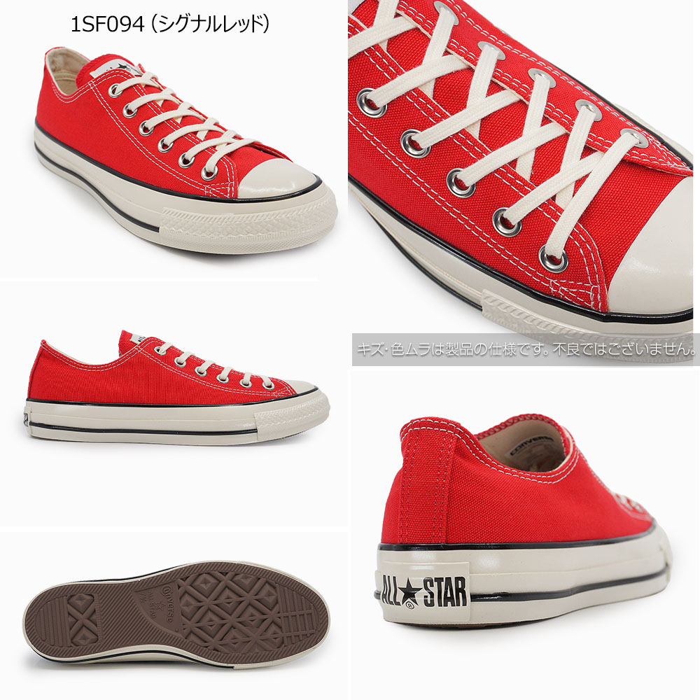 ●着用5回以下● コンバースALL STAR サイズ26.0 CONVERSE（コンバース） スニーカー オールスター エイジド OX