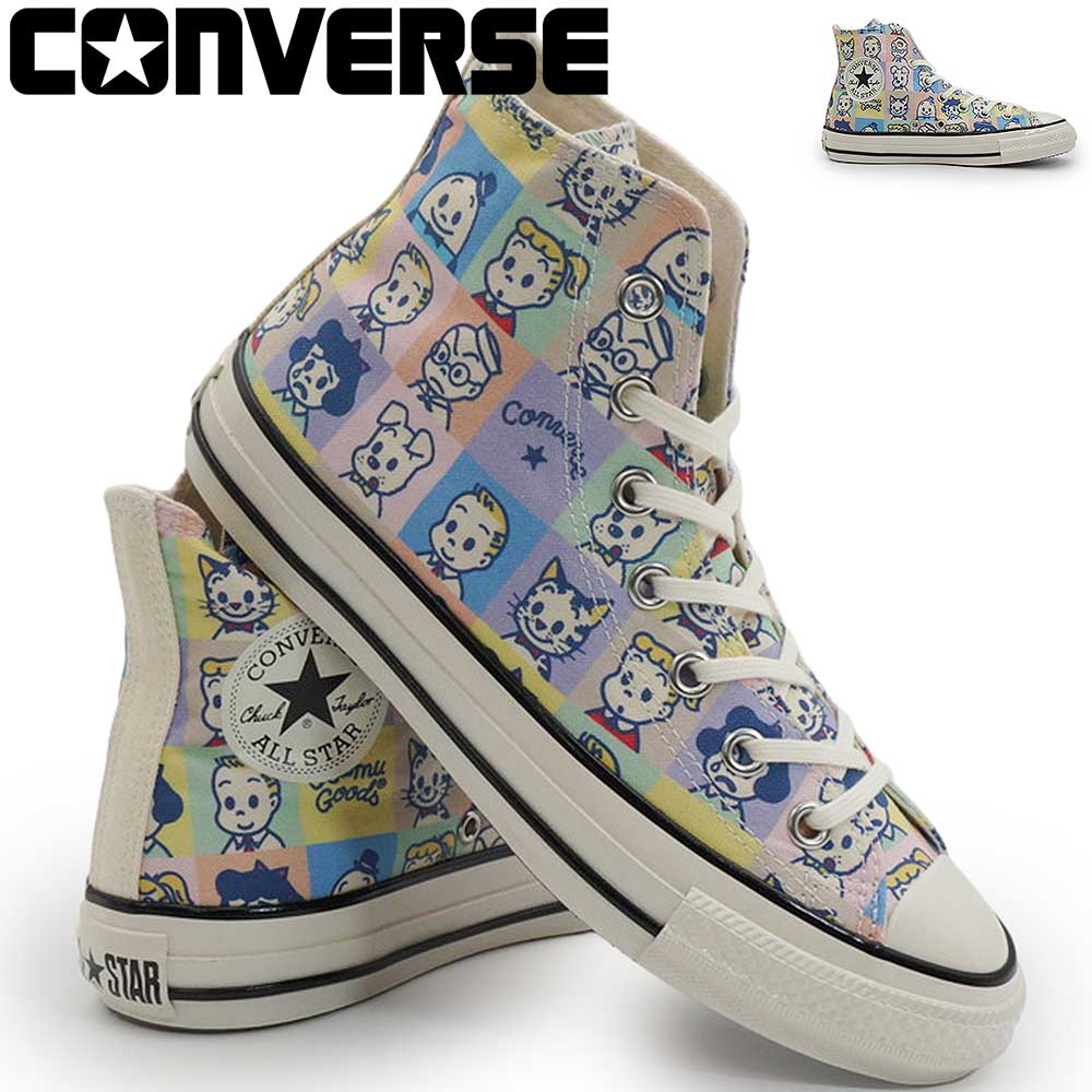 CONVERSE（コンバース） レディース オールスター ハイカット 