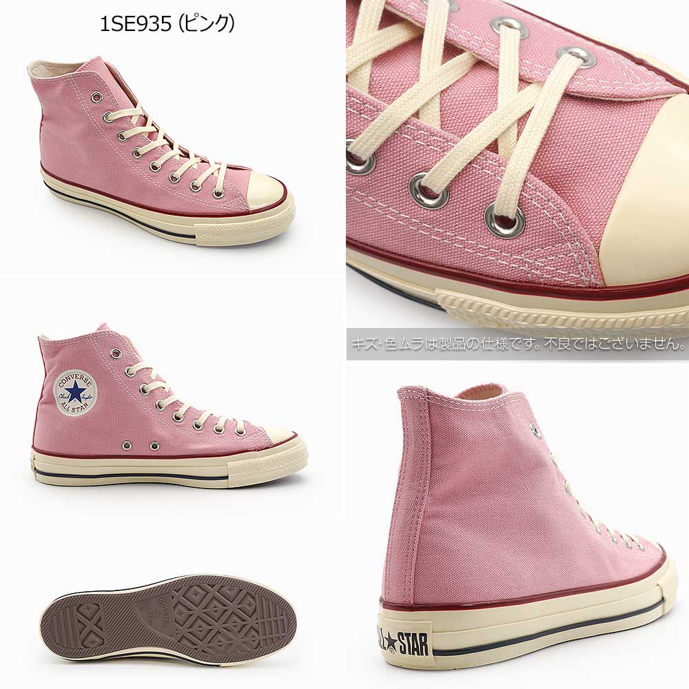 ALL STAR コンバース オールスター スニーカー ハイカット メンズ