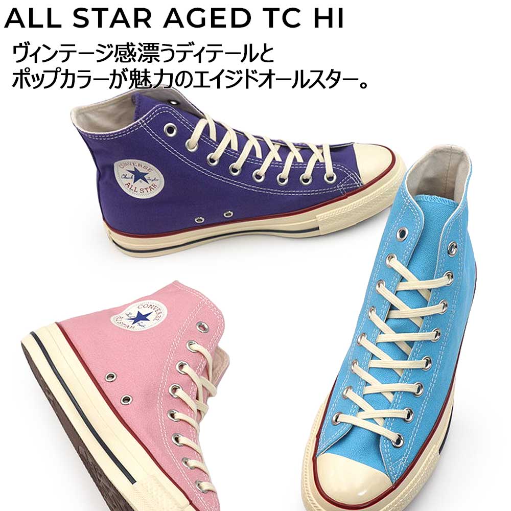 ALL STAR コンバース オールスター スニーカー ハイカット メンズ