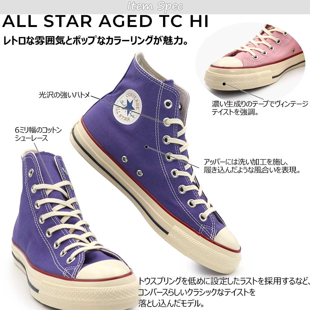 ALL STAR コンバース オールスター スニーカー ハイカット メンズ