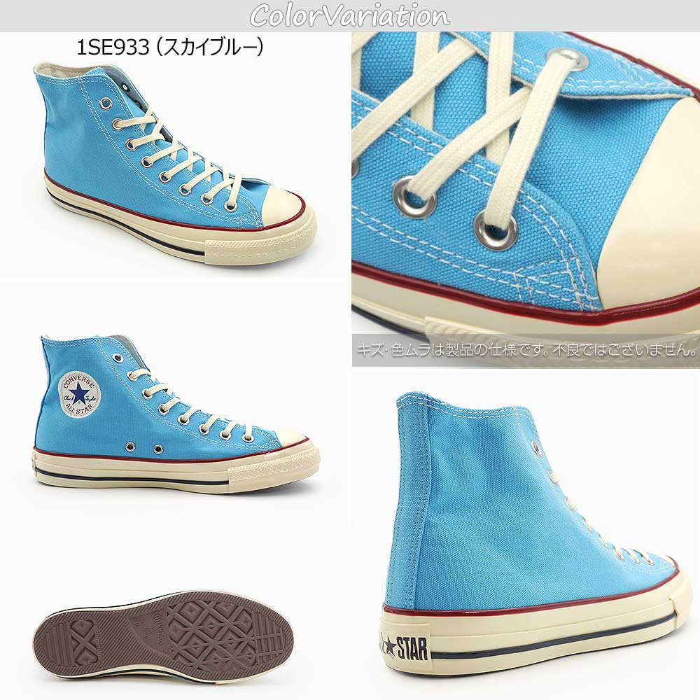 ALL STAR コンバース オールスター スニーカー ハイカット メンズ