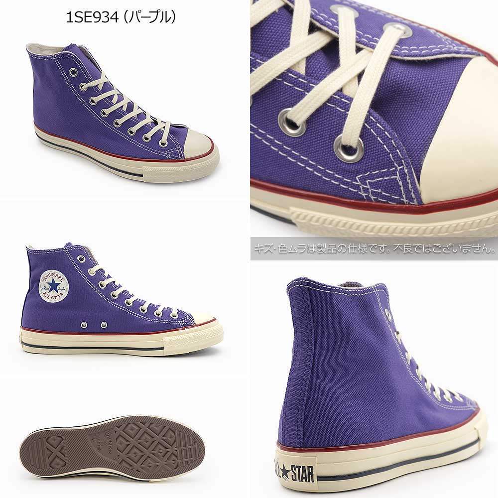 ALL STAR コンバース オールスター スニーカー ハイカット メンズ