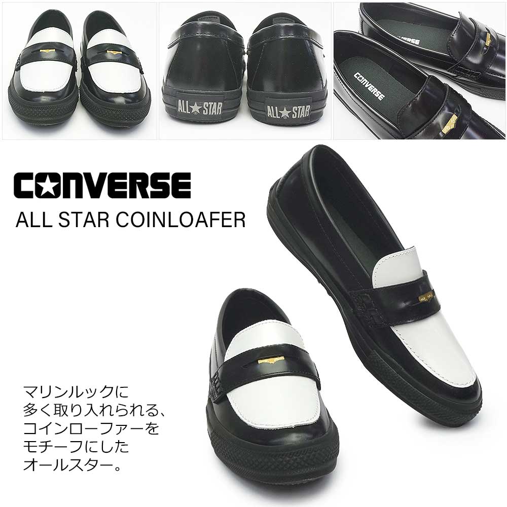 コンバース オールスター コインローファー メンズ スニーカー | ALL STAR | 03