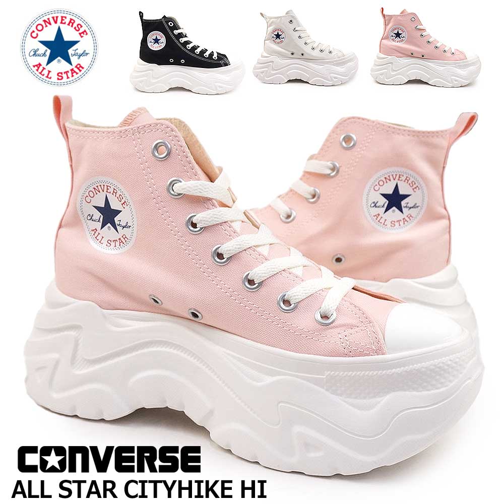 CONVERSE（コンバース） オールスター オールスター シティハイク HI