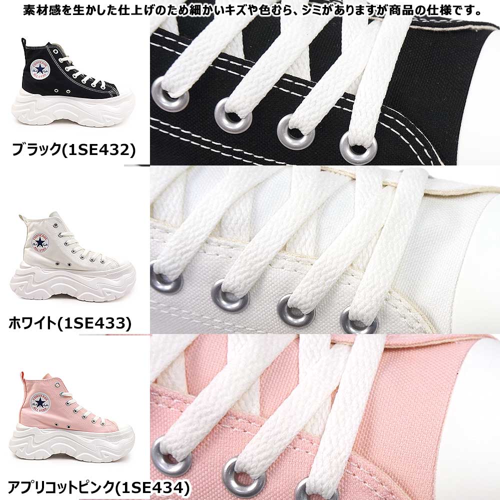 CONVERSE（コンバース） オールスター オールスター シティハイク HI
